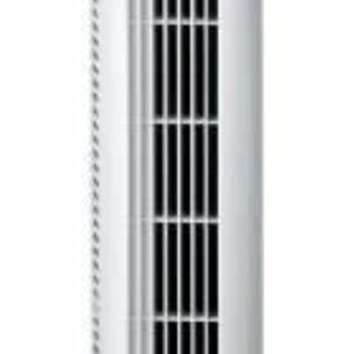 ■受渡し終了しました■扇風機　縦型スリムファン　リモコン付　■山...