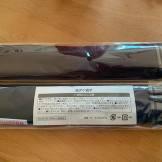 扇子2、傘袋