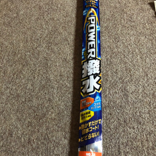 <新品、値下げ❣️取り引き成立>エスティマ、グランティス、オデッ...