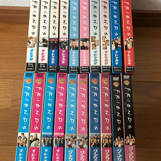 米テレビドラマ　FRIENDS シーズン1〜10DVD あげます