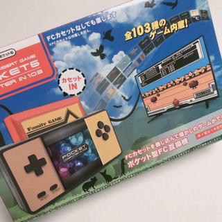 新品【取引中です/ファミコンのカセットをさして遊べる ポケットコ...