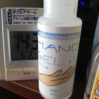 新品手ピカジェル同等品ハンドジェル80ml