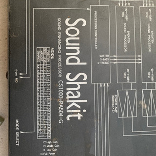 Sound  Shakit  サウンドシャキット CS1000 PA504-Gの画像