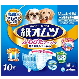 ペット　紙おむつ　Mサイズ　90枚 おまけ付きの画像