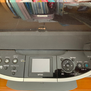 Canonプリンター MP500 訳あり