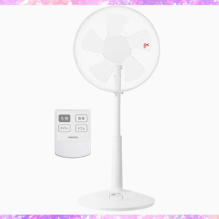 お相手決まりました　山善　リモコン付き　扇風機　2019年製　新品同様
