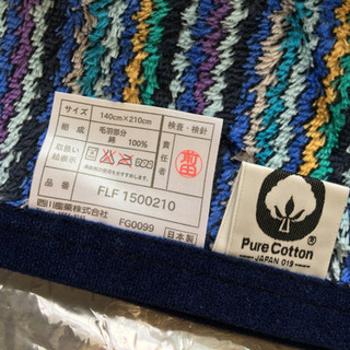 ungaro 毛布 ブランケットの画像