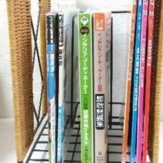 ブックスタンド 籐家具 ラタン