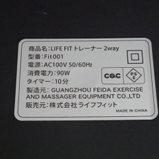 LIFE FIT トレーナー　2WAYの画像