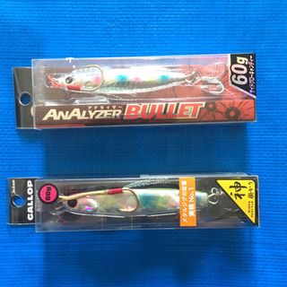 【取引中】新品60gジグ2個　ギャロップ　アナライザーバレット