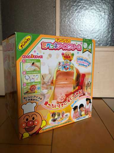 ⭐️新品未使用⭐️ 最終値下げ❣️アンパンマン　たべっこアイスクリーム