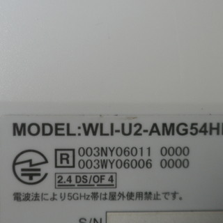 無線ルーターの画像