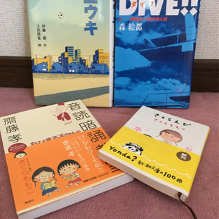 さらに20%引き❗️値下げしました！人気作家小説　4冊セット
