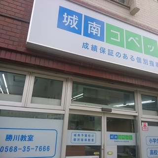 遠隔授業も本格的にスタート！
