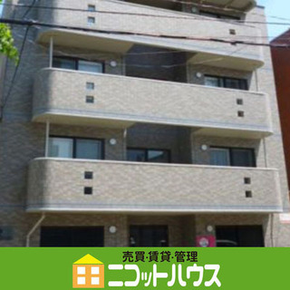 【※ジモティー限定特典※】　1LDK初期費用火災保険のみ!!!　...
