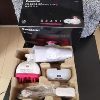 美容器具の画像