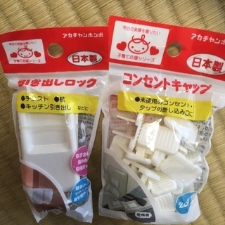 [値下げ！]家具の安全ロックなど5点セットの画像