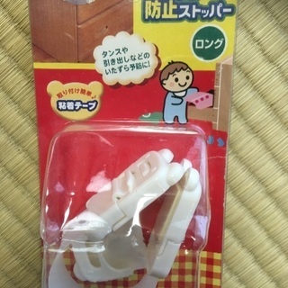 [値下げ！]家具の安全ロックなど5点セットの画像