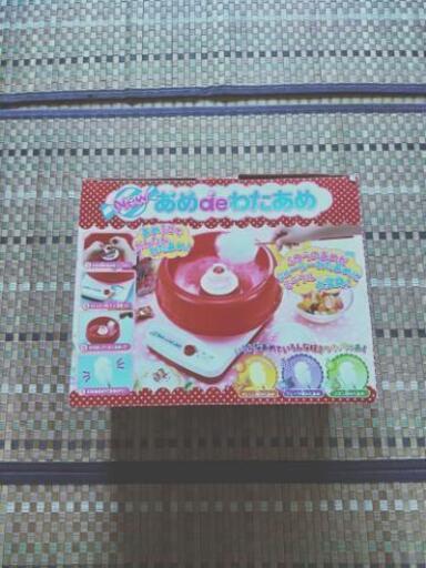 あめdeわたあめ