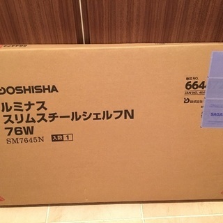 【値下しました】ルミナス スチールシェルフ 76X46 25㎜棚のみ）
