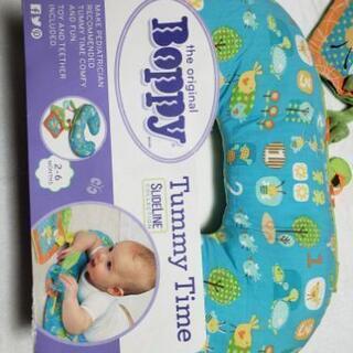 Boppy