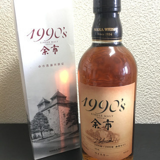 そのうち消します【未開栓】余市　1990s 500ml