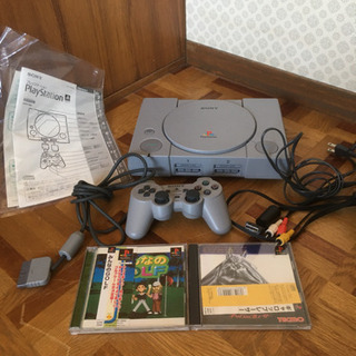 プレイステーション  美品