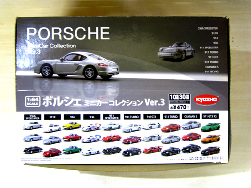 KYOSHO/京商 1:64 ポルシェ ミニカーコレクション Ver.3 9車種 15種類 20台   ☆ PayPay(ペイペイ)決済可能 ☆ 札幌市 白石区 東札幌