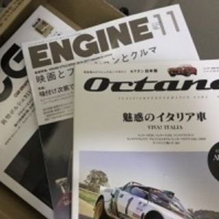 自動車雑誌譲ります（CG、NAVI、F1速報総集編ほか）受け渡し...