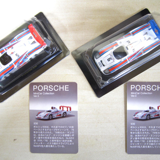 KYOSHO/京商 1:64 ポルシェ ミニカーコレクション Ver.3 9車種 15種類