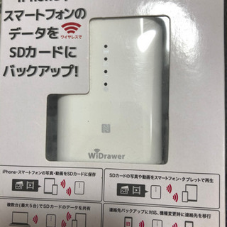 WiFi SDカードリーダーの画像