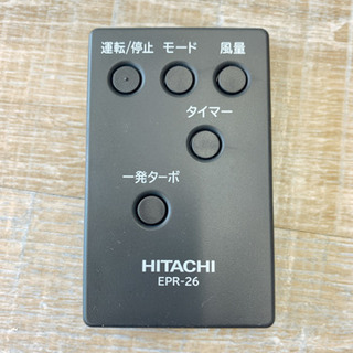 【売切】コロナ予防！日立の空気清浄機の画像