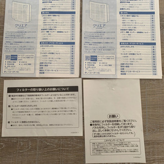 【売切】コロナ予防！日立の空気清浄機の画像