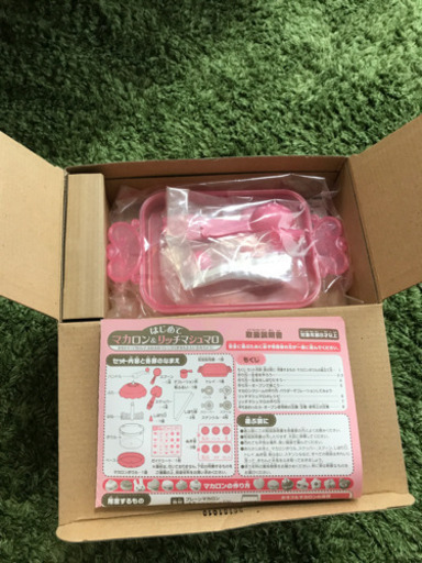 はじめてマカロン＆リッチマシュマロDXセット