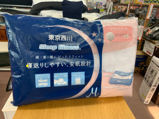 長期自宅LIFEにまくら揃ってます！東京西川スリープフィットネス
