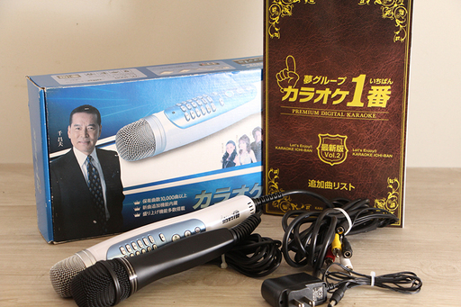 カラオケ1番 YK-3008 サブマイク付き 家庭用カラオケ 夢グループ パーソナルカラオケマイク(E768hxY)