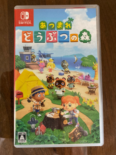 あつまれ動物の森　　スイッチ