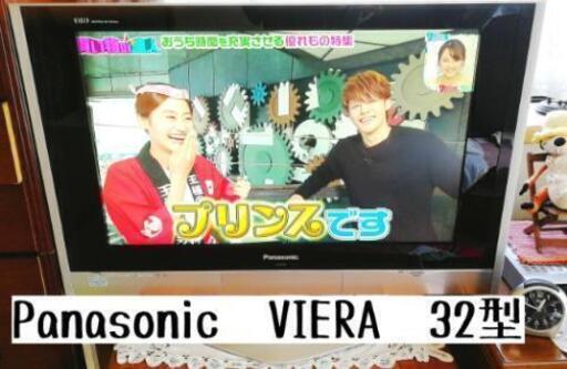 【美品】32型 液晶テレビ  ビエラ TH-32LX300