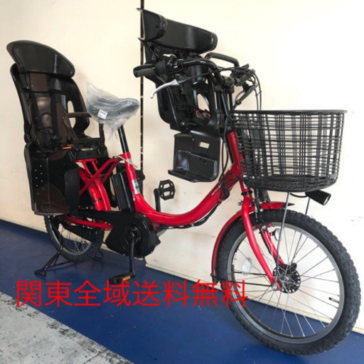 ヤマハ　パスバビー　20インチ 3人乗り　8.7ah デジタル　赤　電動自転車　電動アシスト