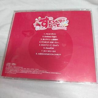 「すとろべりーすたーと」
すとぷり
 #CD #邦楽


の画像