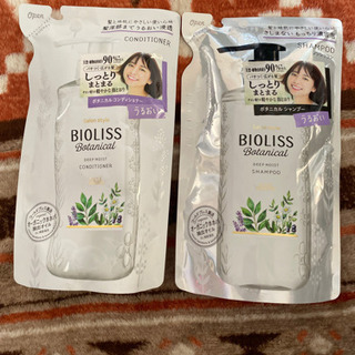 シャンプー、コンディショナー(お話中)