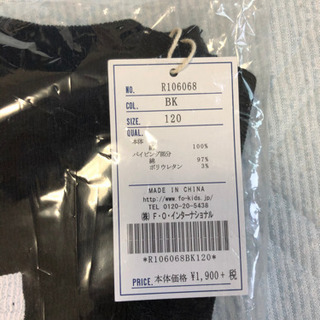 新品未使用　ブリーズ  リバーシブルカットソー　120の画像