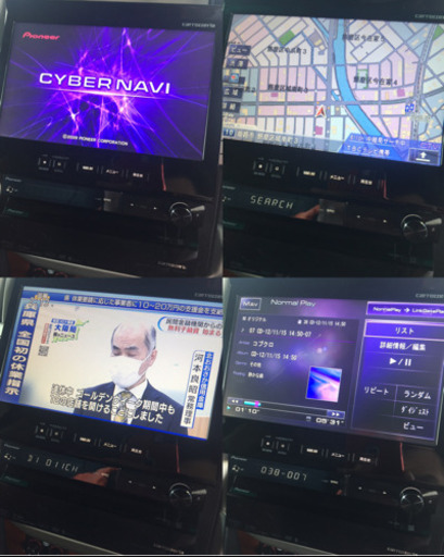 【取引成立】⭐️サイバーナビ⭐️AVIC-VH9000 完動品❗️