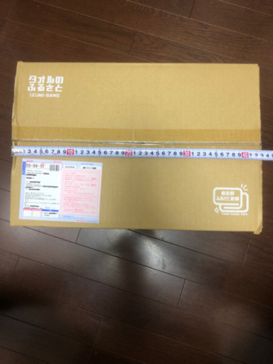 【新品】サントリープレミアムモルツ24缶入×8セット＝192本