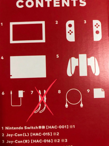 NintendoSwitch