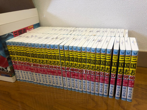 三国志　横山光輝　60巻箱入りセット