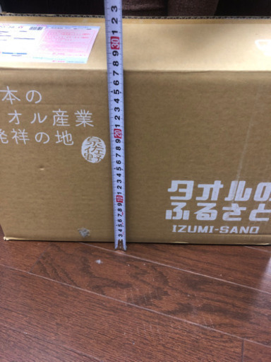 【新品】サントリープレミアムモルツ24缶入×8セット＝192本