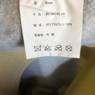 ラグ　カーペット　学習デスク用　1枚の画像