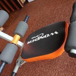 ワンダーコア  あげますの画像