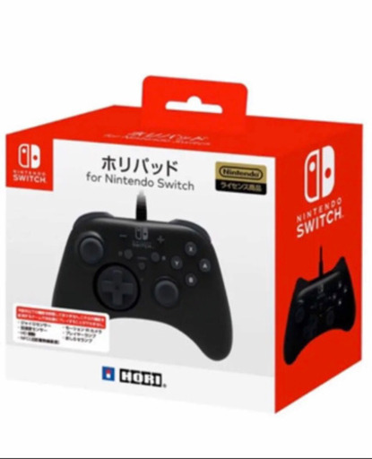 NintendoSwitch